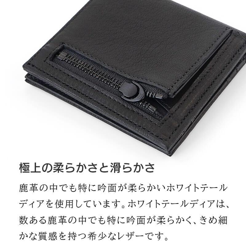 財布 本革 ZOO ZMW-038 鹿革 二つ折り財布 ミディアムウォレット