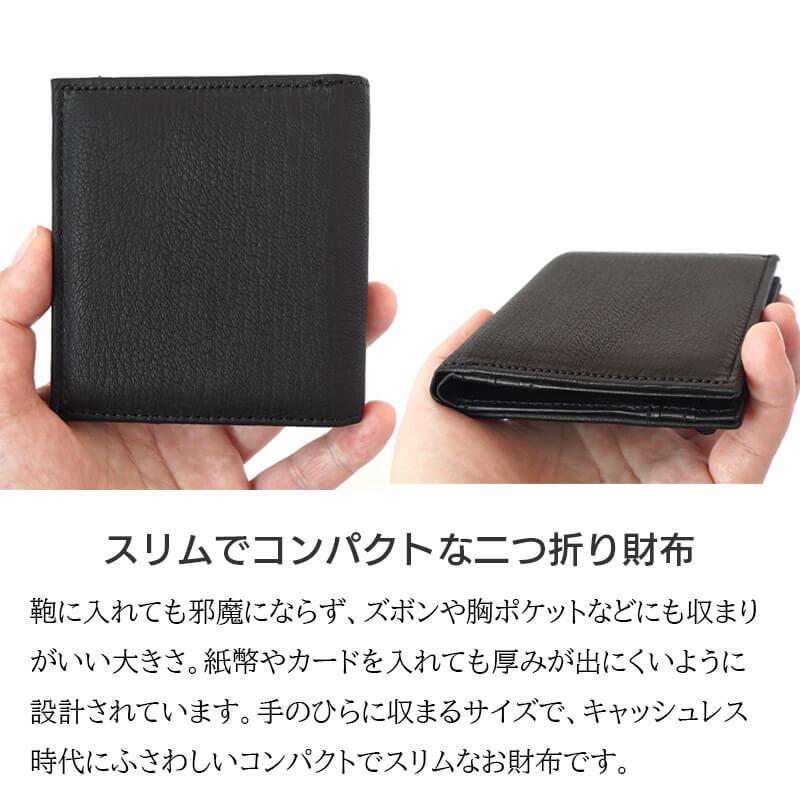 財布 本革 ZOO ZMW-038 鹿革 二つ折り財布 ミディアムウォレット