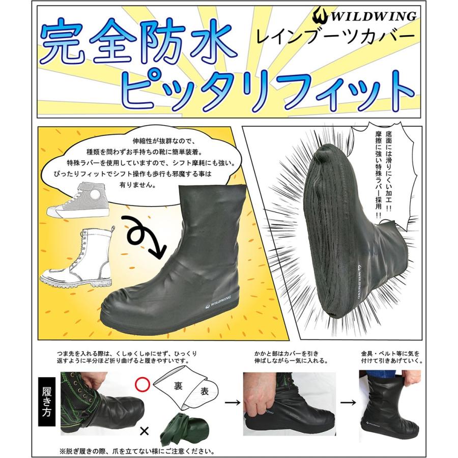 送料無料】ブーツカバー 靴に被せるだけで完全防水！ ゴム製 伸びが