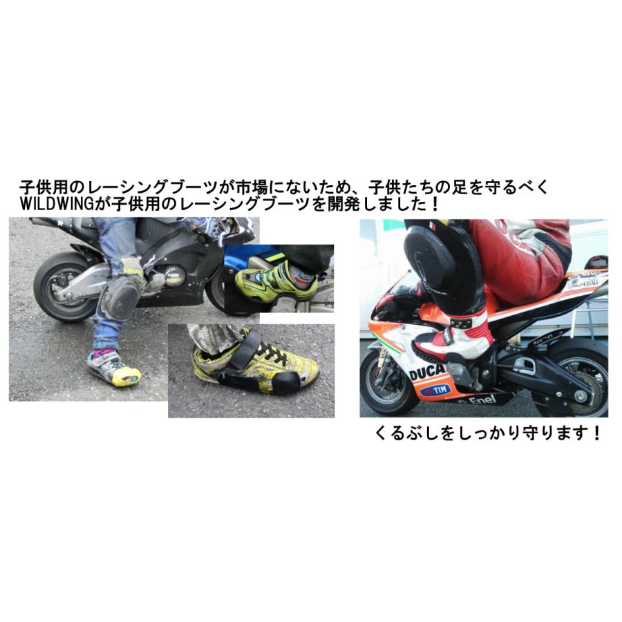 キッズ バイク ブーツ バイクブーツ MOTORCYCLE BOOTS FOR KIDS キッズ バイク ブーツ バイクブーツ MOTORCYCLE BOOTS FOR KIDS