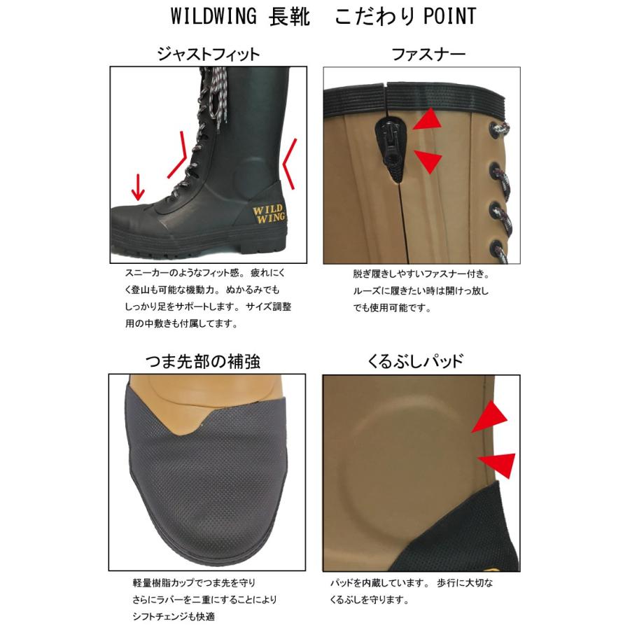 27.0 バイク用ブーツ　WILD WING 送料無料】フラミンゴ完全防水バイクブーツ 【到着後レビューでサイズ