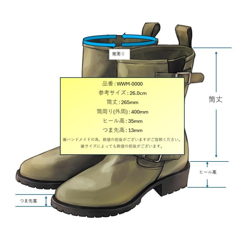 フクロウ 本革バイクブーツ ◇当日出荷(平日正午12：00までのご注文