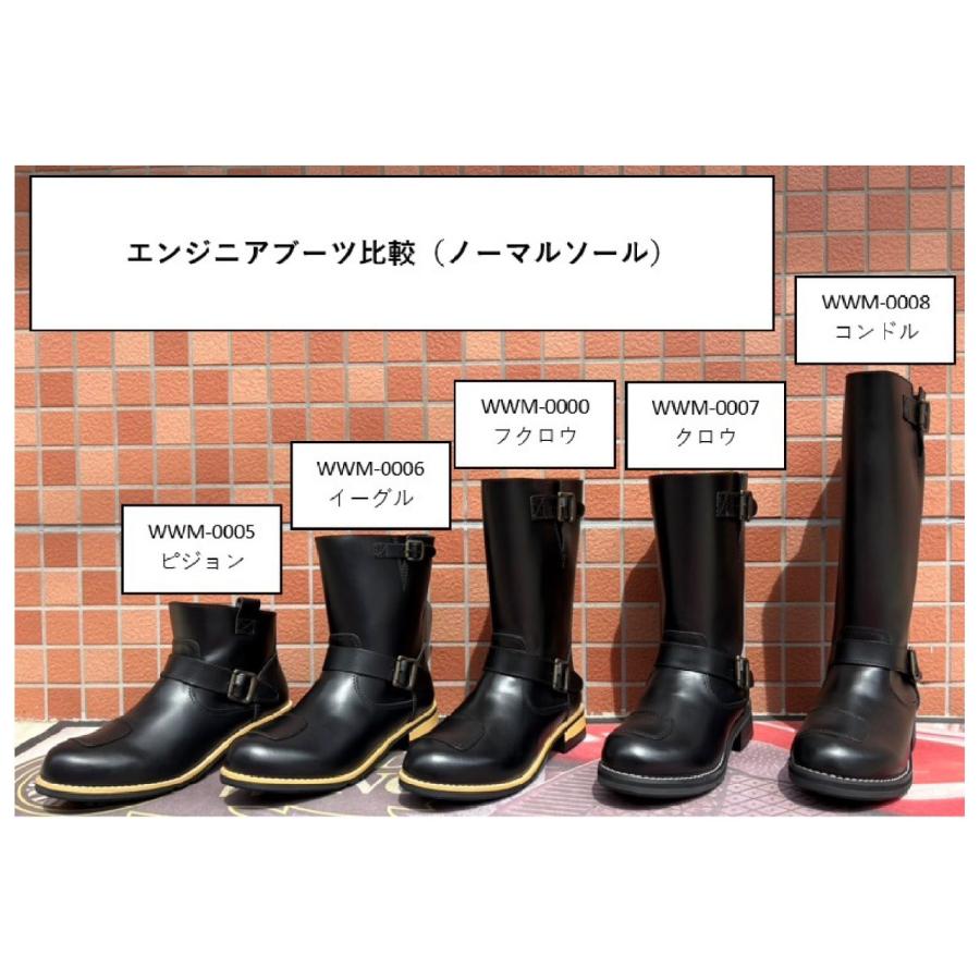 フクロウ 本革バイクブーツ ◇当日出荷(平日正午12：00までのご注文
