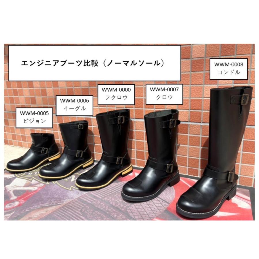 フクロウ 本革バイクブーツ ◇当日出荷(平日正午12：00までのご注文