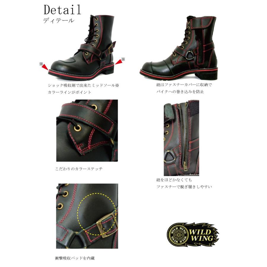 WILDWING 26.5 コンドル レースアップブーツ サイドファスナー付き