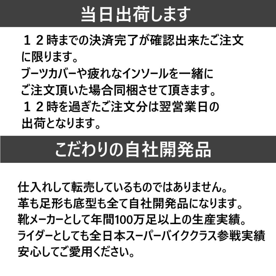 ファルコン 本革バイクブーツ ◇当日出荷(平日正午12：00までのご注文