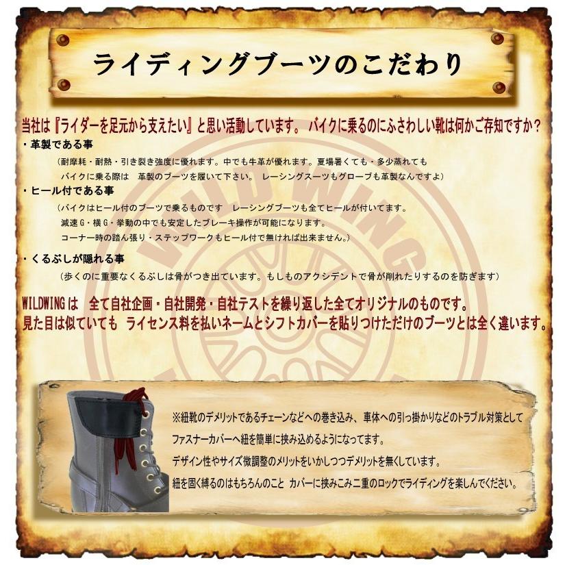 ファルコン 本革バイクブーツ ◇当日出荷(平日正午12：00までのご注文