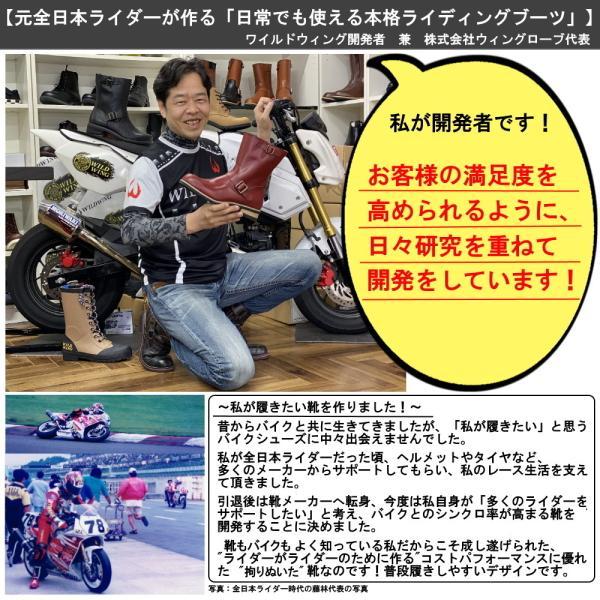 ファルコン 本革バイクブーツ ◇当日出荷(平日正午12：00までのご注文