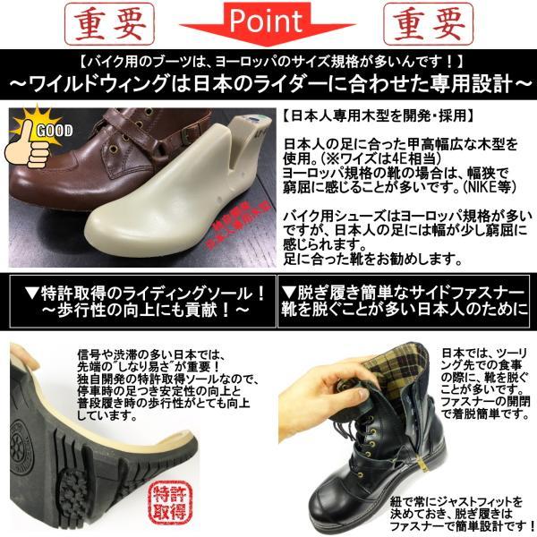 厚底ファルコン 本革バイクブーツ ◇当日出荷(平日正午12:00 厚底ファルコン 本革バイクブーツ ◇当日出荷(平日正午12:00