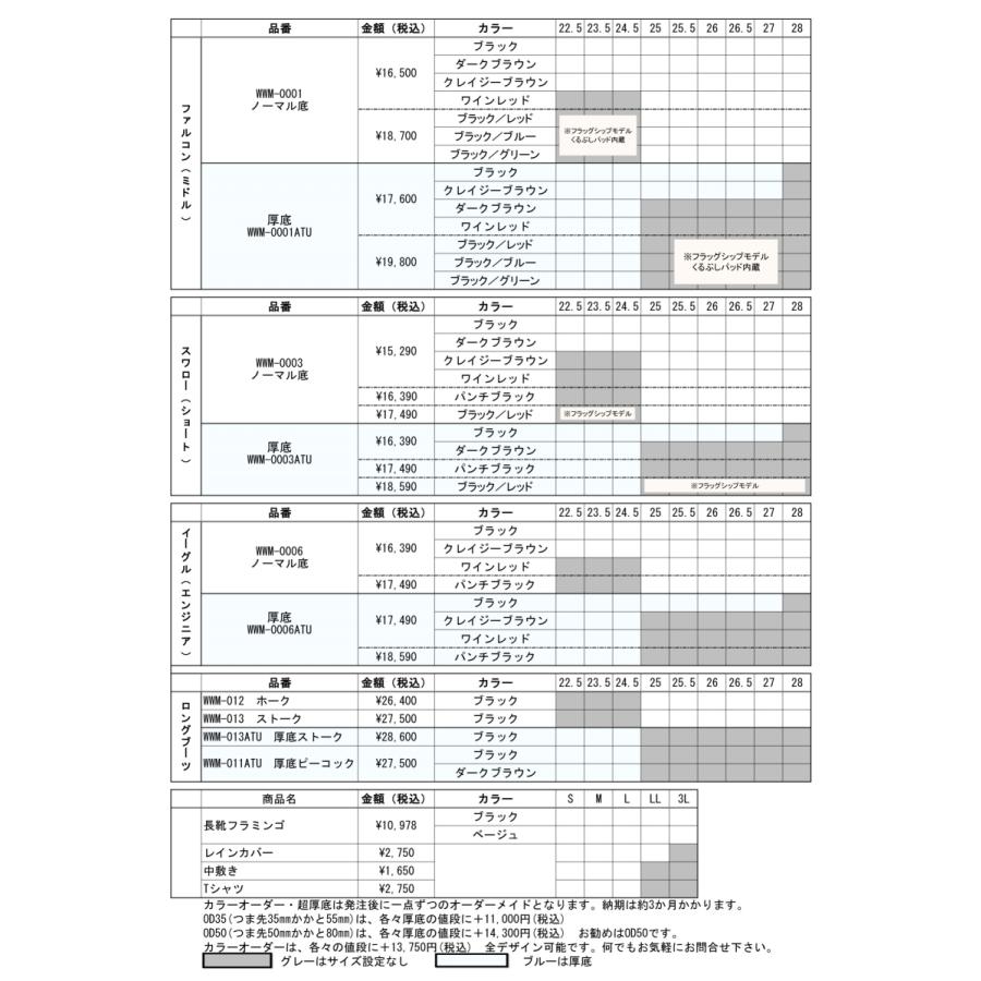 パンチングスワロー 本革バイクブーツ ◇当日出荷(平日正午12：00まで