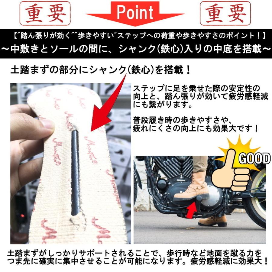 厚底スワロー 本革バイクブーツ ◇当日出荷(平日正午12：00までのご