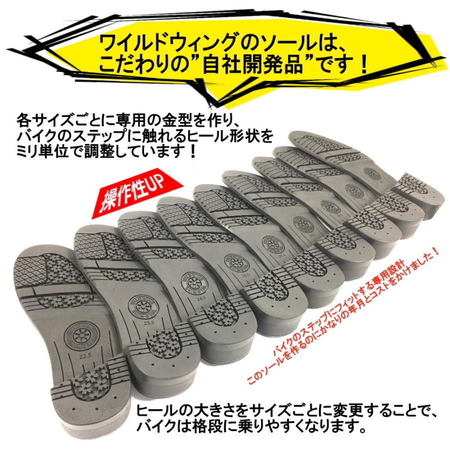 厚底スワロー 本革バイクブーツ ◇当日出荷(平日正午12：00までのご
