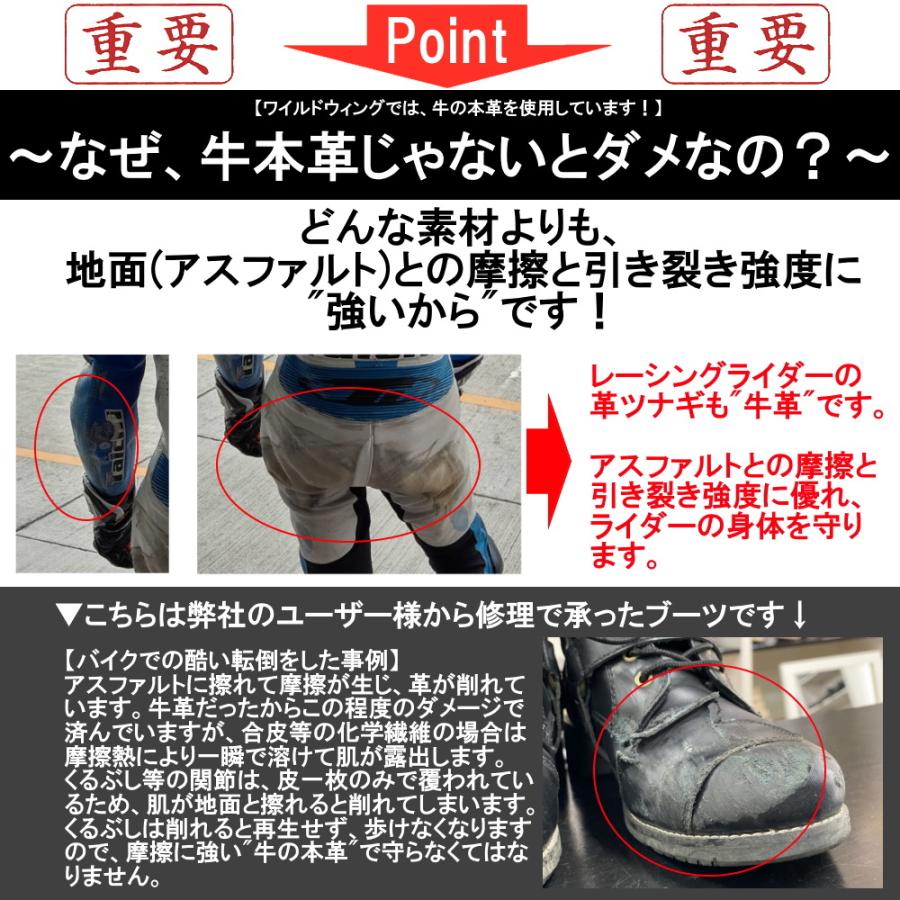 厚底パンチングスワロー 本革バイクブーツ ◇当日出荷(平日正午