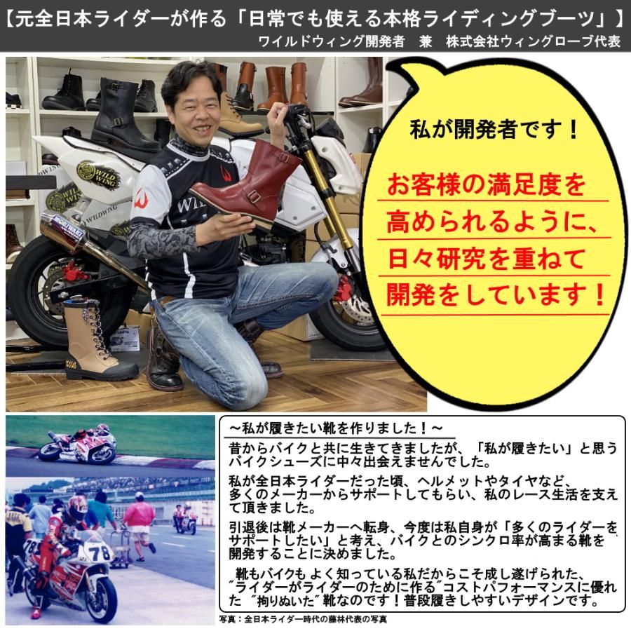 厚底パンチングスワロー 本革バイクブーツ ◇当日出荷(平日正午12：00