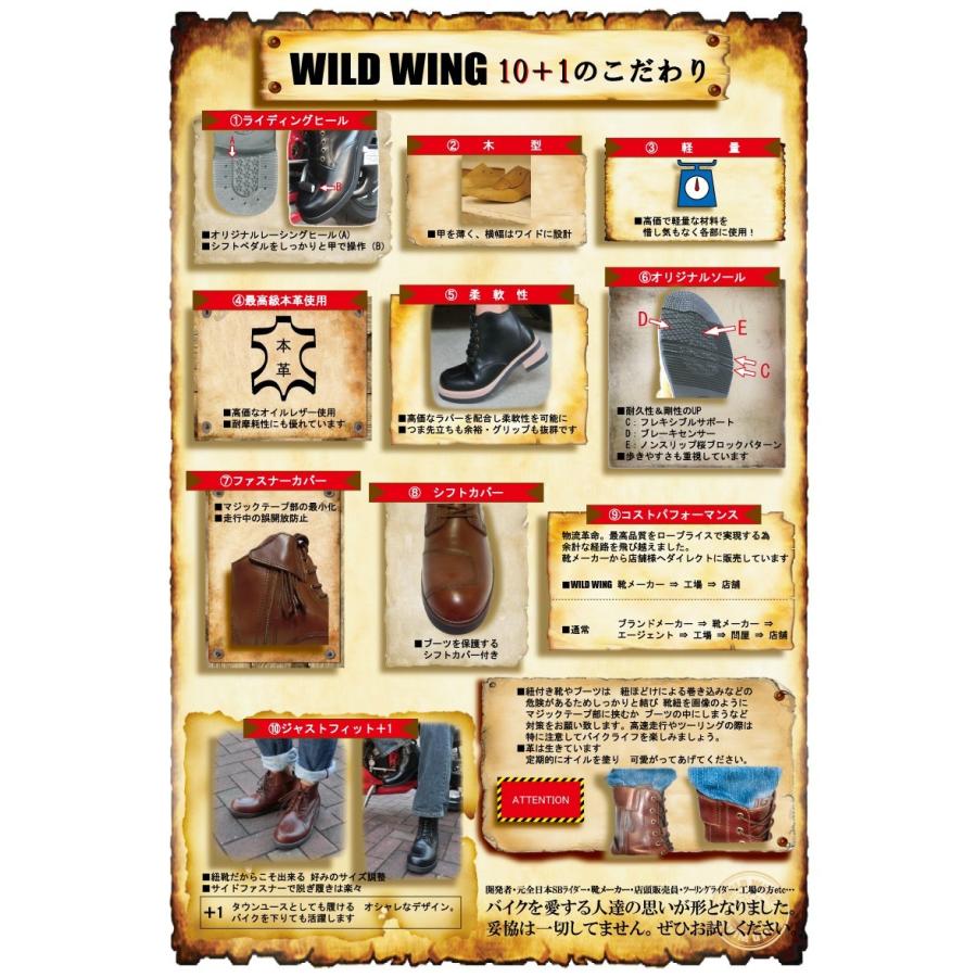 厚底スワロー 本革バイクブーツ ◇当日出荷(平日正午12:00までのご注文)【到着後レビューでサイズ交換1回無料】操作性抜群 乗り易い アフターサポートも安心 :WWM-0003ATU:ワイルドウィング(公式)WILDWING - 通販 - Yahoo!ショッピング 厚底スワロー 本革バイクブーツ ◇当日出荷(平日正午12:00までのご注文)【到着後レビューでサイズ交換1回無料】操作性抜群 乗り易い アフターサポートも安心 :WWM-0003ATU:ワイルドウィング(公式)WILDWING - 通販 - Yahoo!ショッピング
