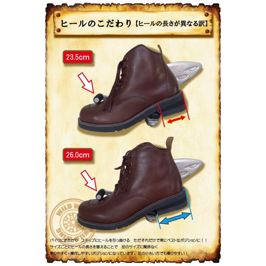 mochi890533様 WILD WING 本革バイクブーツ ブラウン 公式 ワイルドウィング スワロー WWM-0003 ダークブラウン 本革