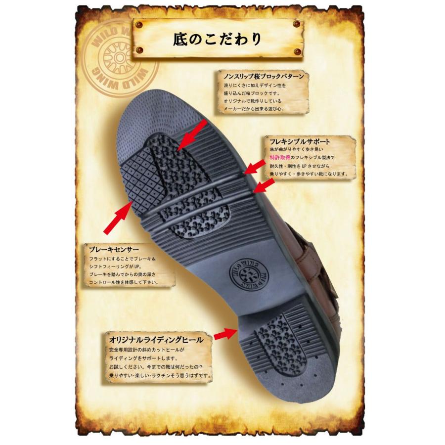 クロウ 本革バイクブーツ ◇当日出荷(平日正午12：00までのご注文