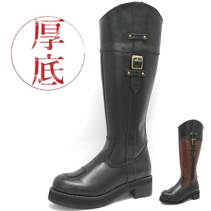 厚底ピーコック 本革バイクブーツ ロングブーツ◇当日出荷(平日正午12