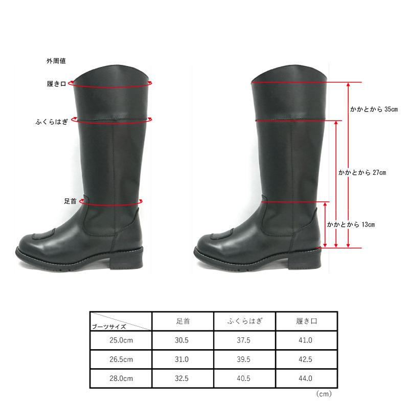 訳あり品】バイクブーツ ホーク 本革 ロングブーツ サイドジップ 訳あり品】バイクブーツ ホーク 本革 ロングブーツ サイドジップ