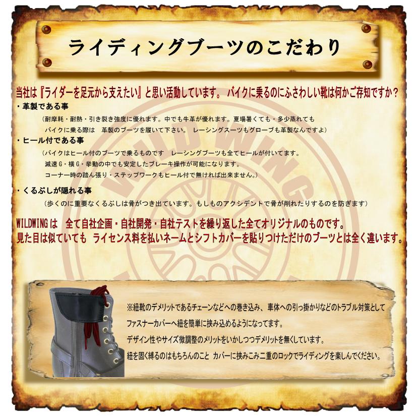 ストーク 本革バイクブーツ ロングブーツ◇当日出荷(平日正午12時まで