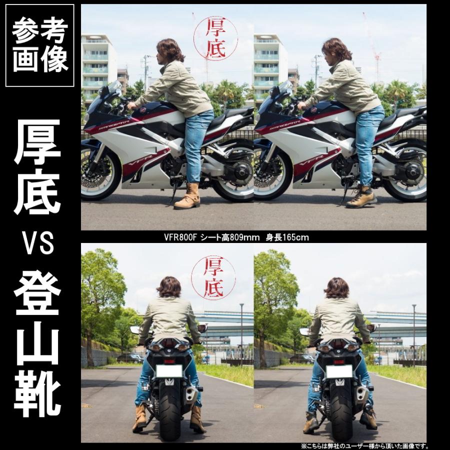 厚底ストーク 本革バイクブーツ ロングブーツ◇当日出荷(平日正午12時までのご注文)【到着後レビューでサイズ交換1回無料】操作性 アフターサポートも安心｜winglove-wildwing｜17