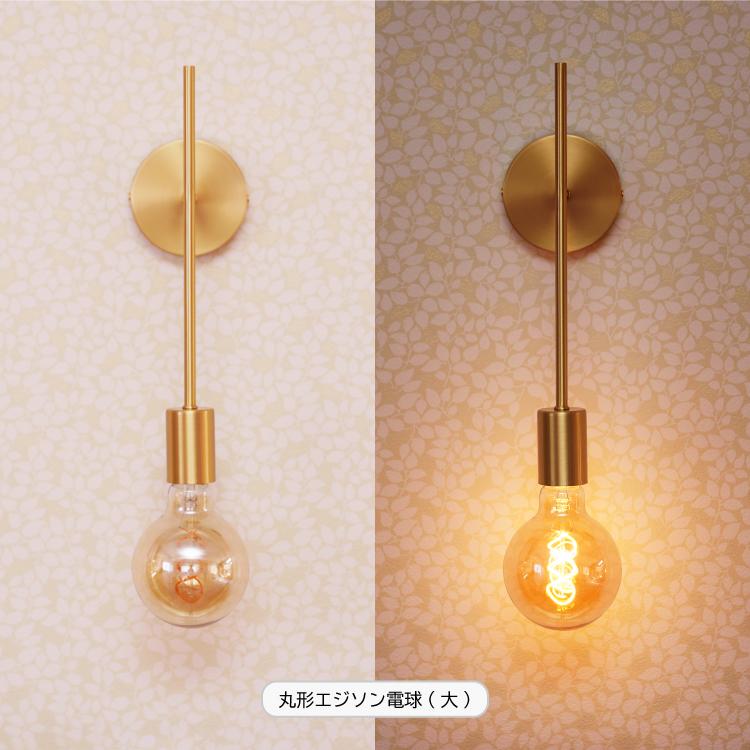 ウォールライト 1灯 真鍮 間接照明 照明 照明器具 ゴールド ウォールライト 1灯 真鍮 間接照明 照明 照明器具 ゴールド