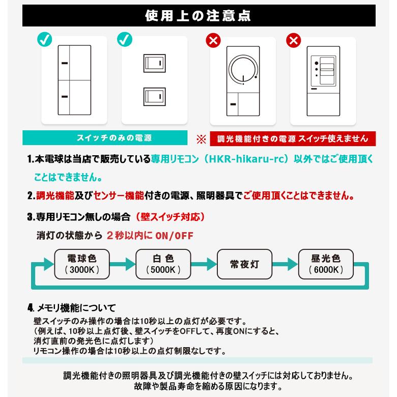 【調光 調色 LED電球ｘ器具セット】配線ダクトレール用 スポットライト E26 照明器具  LED電球 E26 100W相当 レールライト 食卓用 天井照明 おしゃれ照明 白/黒｜winglstore｜15