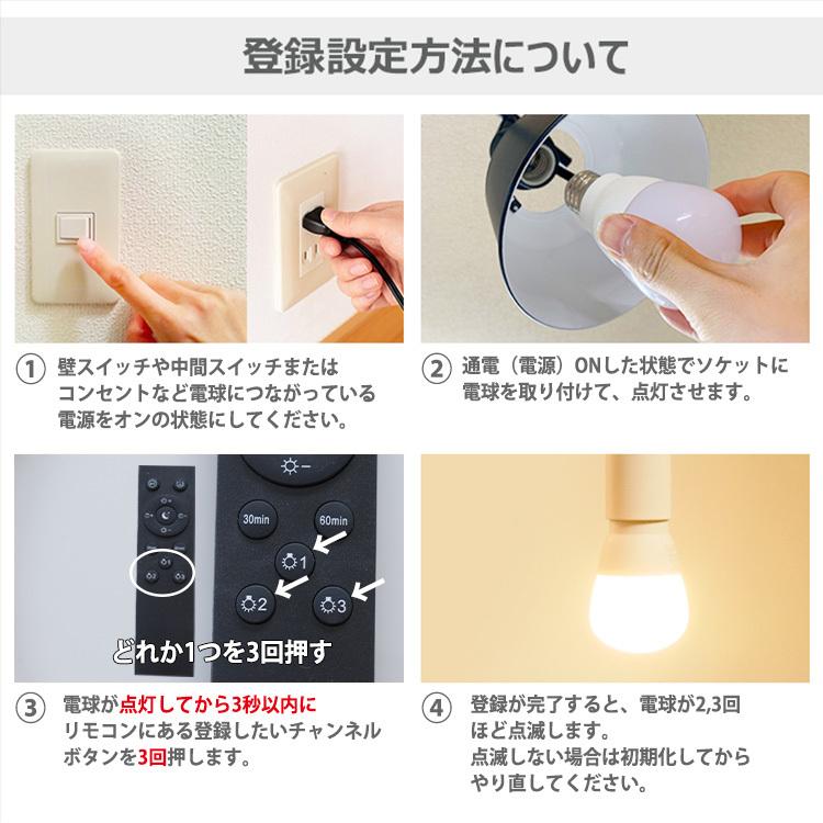 【調光 調色 LED電球ｘ器具セット】配線ダクトレール用 スポットライト E26 照明器具  LED電球 60W レールライト 食卓用 天井照明 ライティングレール用 白/黒｜winglstore｜09