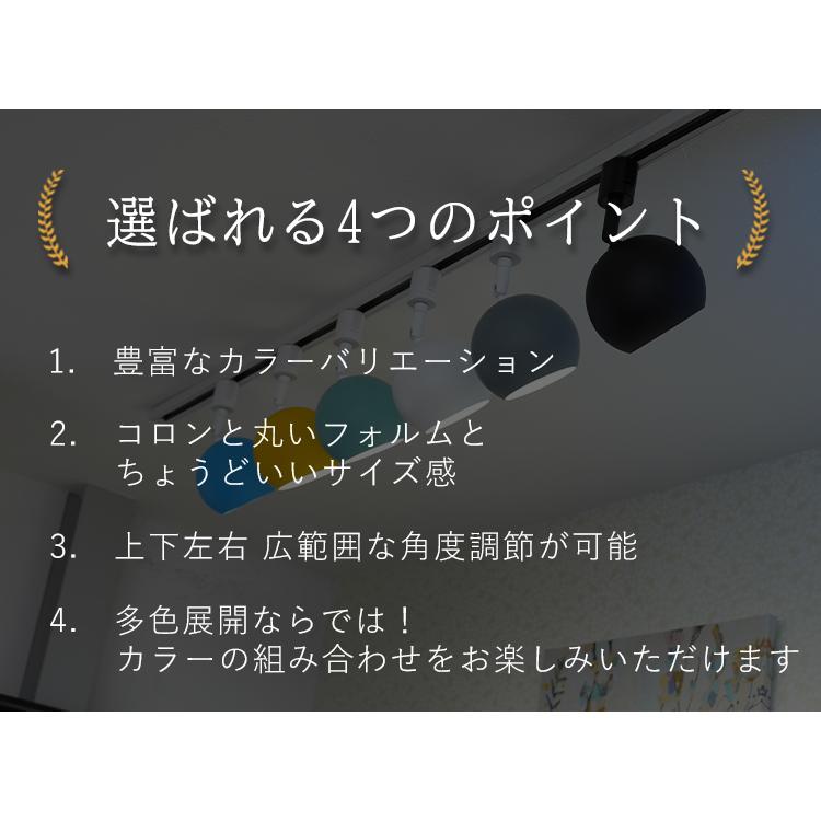 4個セット ダクトレール用 スポットライト E11 4灯 照明器具 丸 レール