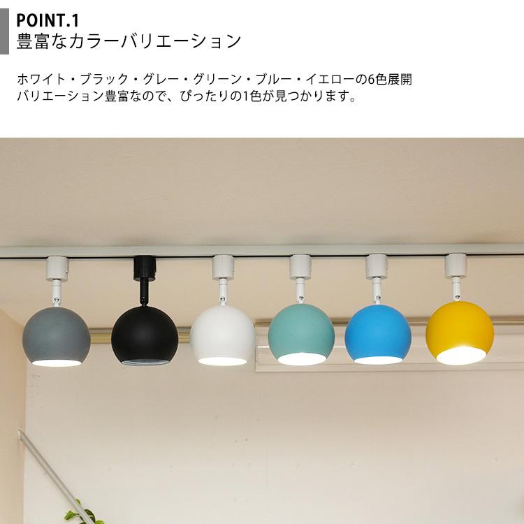 4個セット ダクトレール用 スポットライト E11 4灯 照明器具 丸 レール