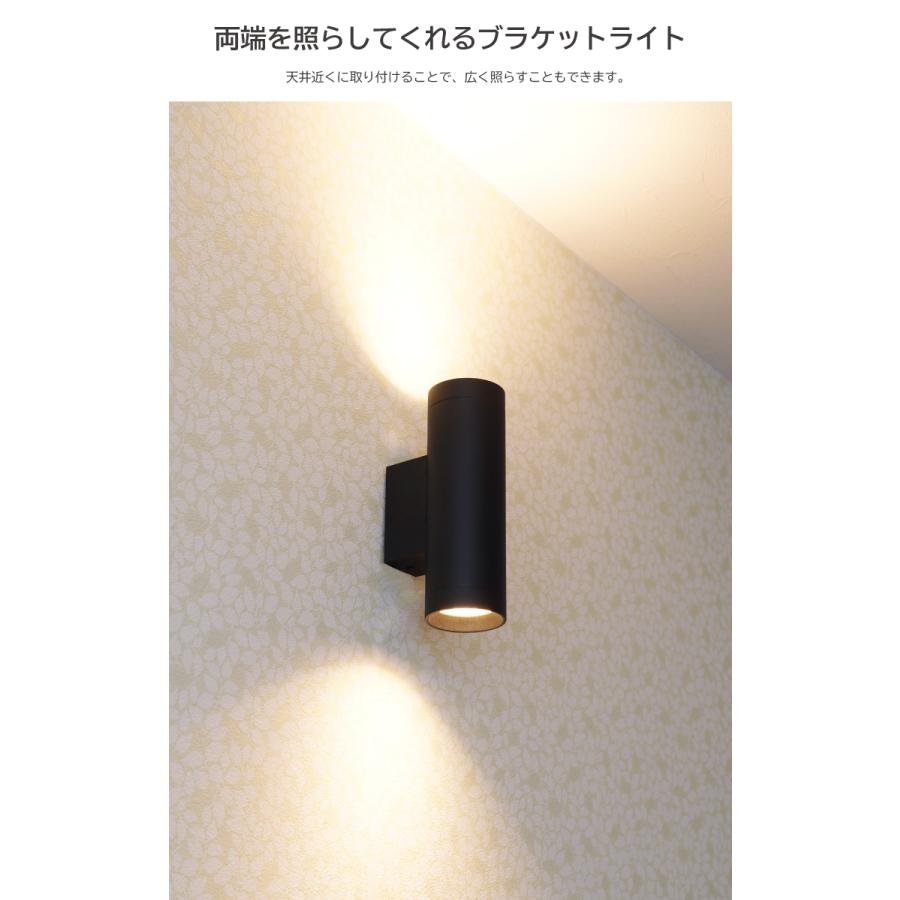 LED電球付き】ウォールライト 2灯 間接照明 ブラケットライト LED電球付き】ウォールライト 2灯 間接照明 ブラケットライト
