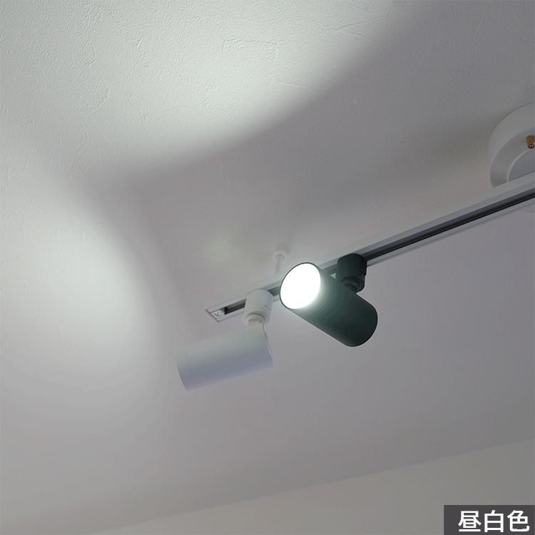 4個セット 電球・リモコン付き スポットライト E11 ダクトレール用 調