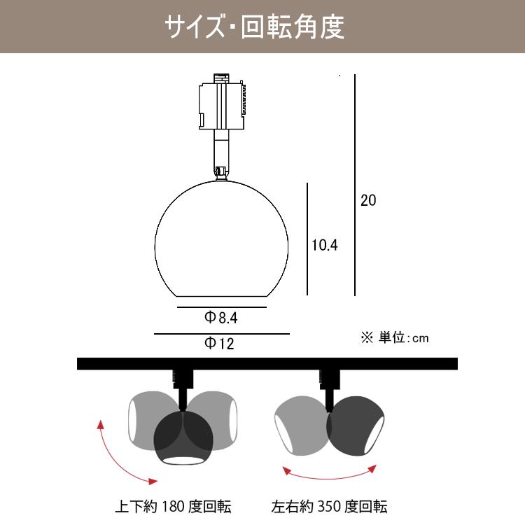 スポットライト 4個セット 4灯 電球・リモコン付き LED ダクトレール用