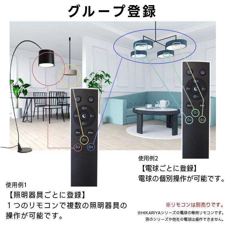 調光調色LED電球1個 E26 一般電球型 LED電球 800lm 60W相当 調光 調色