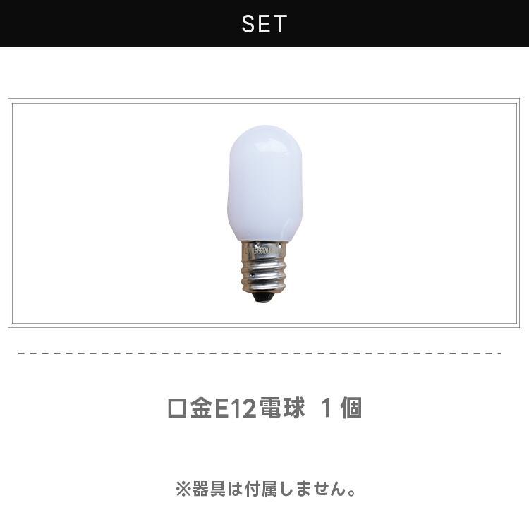 LED電球 ナツメ球 常夜灯 E12 25lm 電球色 2700K 0.5W 豆電球 ホワイト