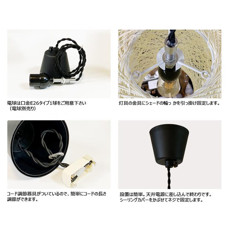 ペンダントライト 1灯 ペーパーコード E26 丸 和風モダン 和風 和室