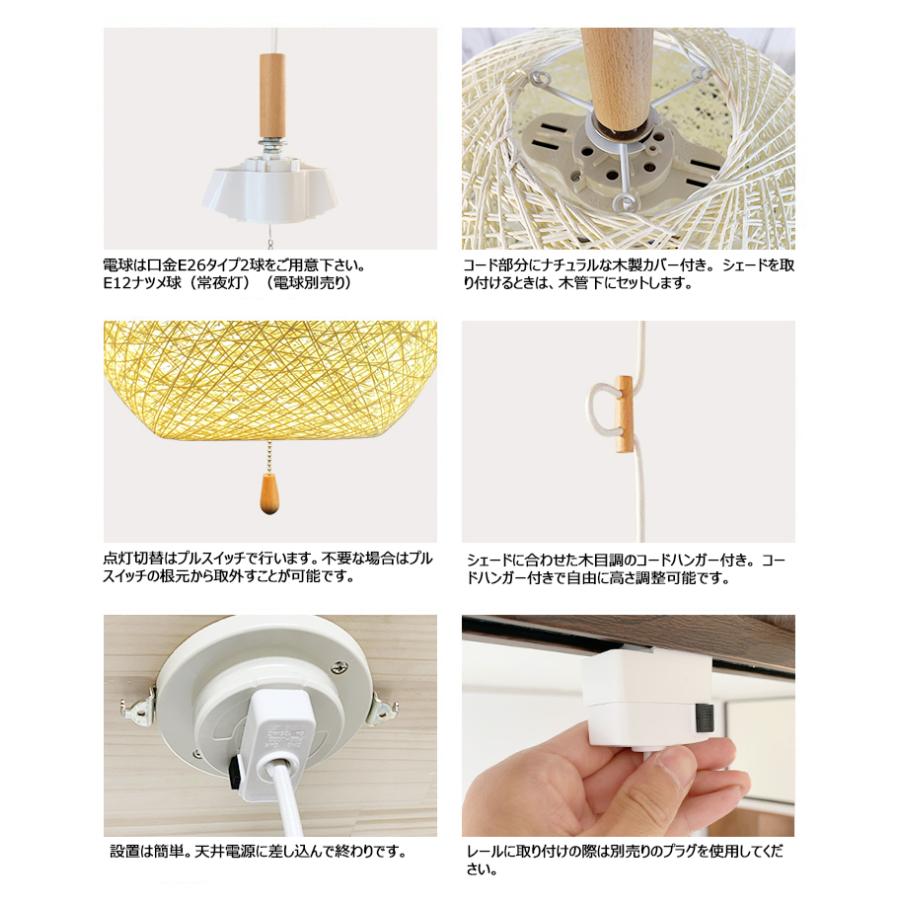 ペンダントライト 2灯 和風 照明 和室 照明 シーリングライト ダイニング ボール 丸 和風モダン 天井照明 ペンダントランプ E26 照明器具 おしゃれ照明 Hkr 350p 2pw Hikariya 照明 雑貨 ヤフー店 通販 Yahoo ショッピング