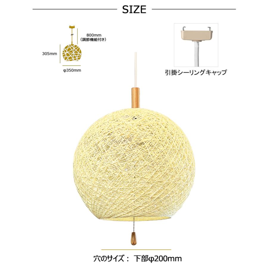 ペンダントライト 3灯 ペーパーコード 丸 E26 和風モダン 和風 和室 ダイニング シーリングライト ボール 天井照明 照明器具 おしゃれ 民泊｜winglstore｜02