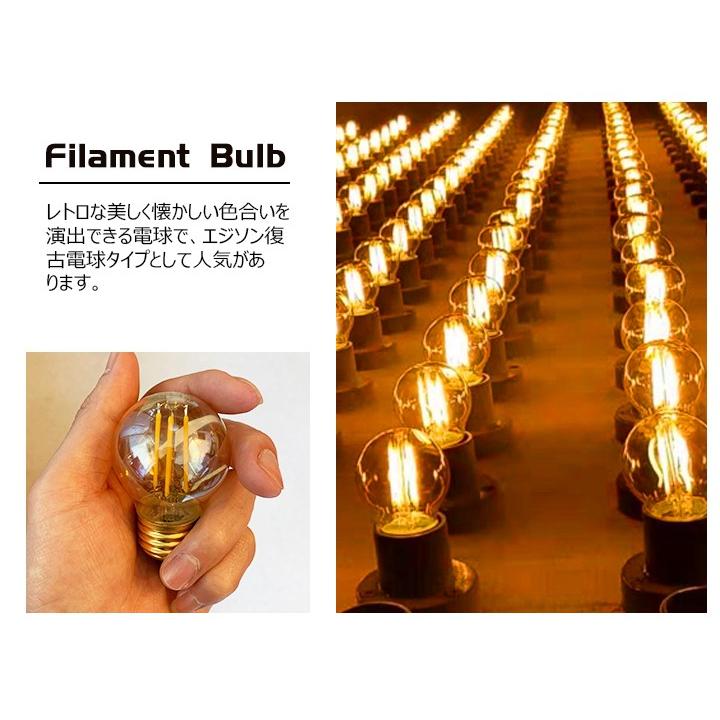 LEDフィラメント電球 E26 フィラメント 30W形 ミニボール電球形 照明