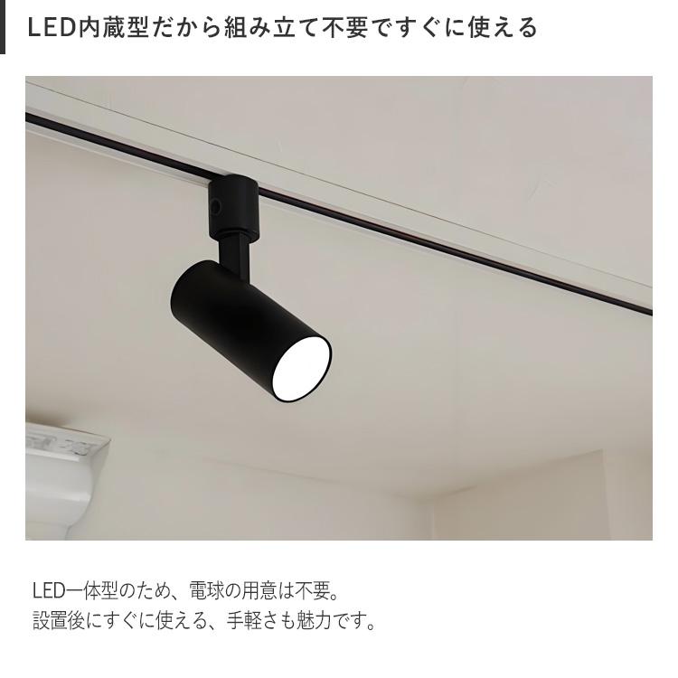5個セット スポットライト ダクトレール LED一体型 810lm 60W相当 3