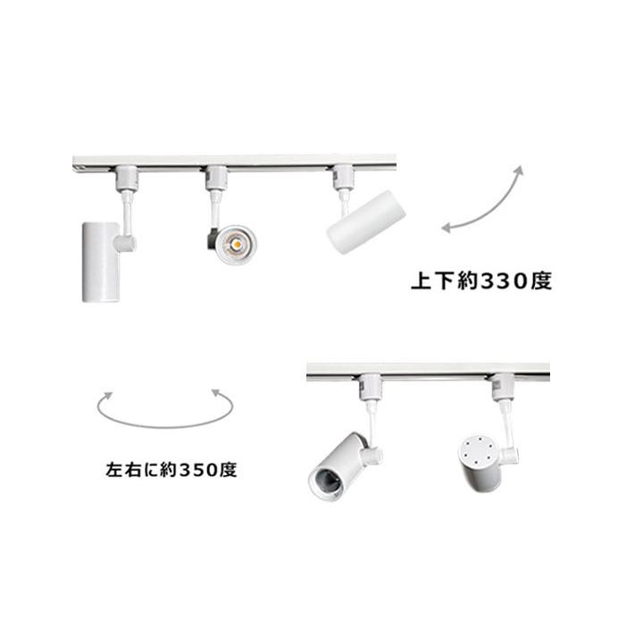 スポットライト LED一体型 ライティングレール専用 電球色1100lm スポットライト LED一体型 ライティングレール専用 電球色1100lm
