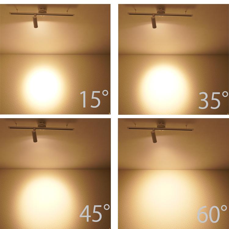 4個セット スポットライト LED一体型 ビーム角度調整可 15度 30度 40度