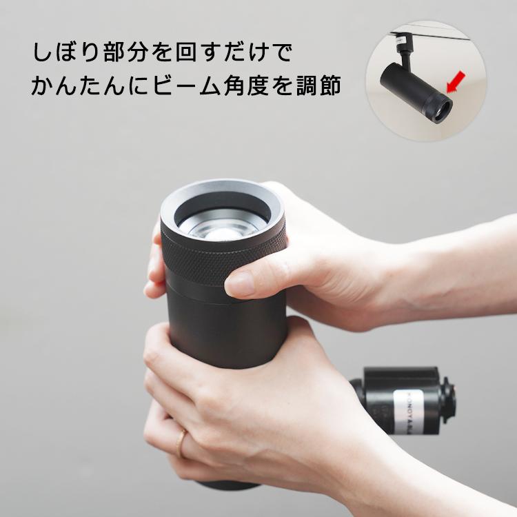 4個セット スポットライト LED一体型 1100lm 100W相当 ビーム角度調整