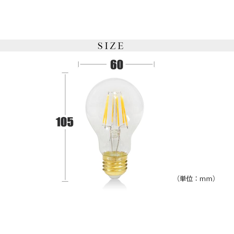 5個セット LEDフィラメント電球 e26 LED電球 E26 50W相当 フィラメント