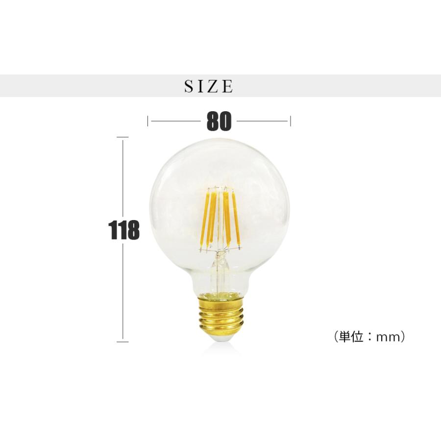 5個セット LEDフィラメント電球 E26 LED電球 50W相当 フィラメント 50W