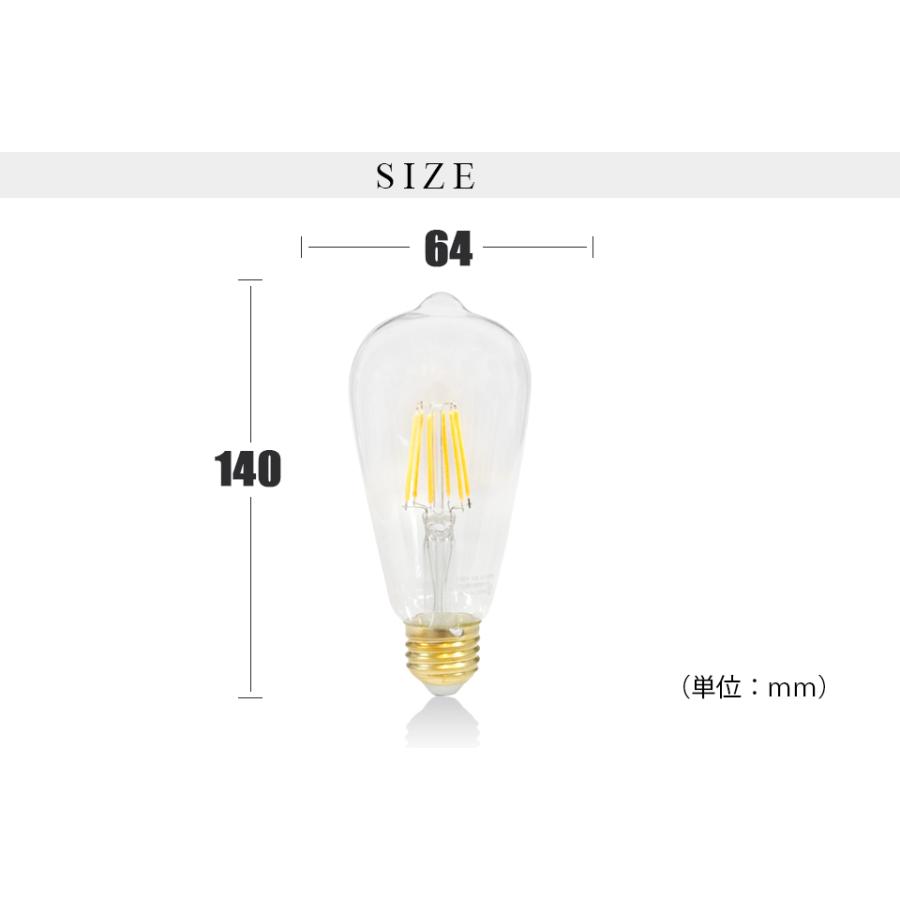 5個セット LEDフィラメント電球 e26 LED電球 E26 50W相当 フィラメント