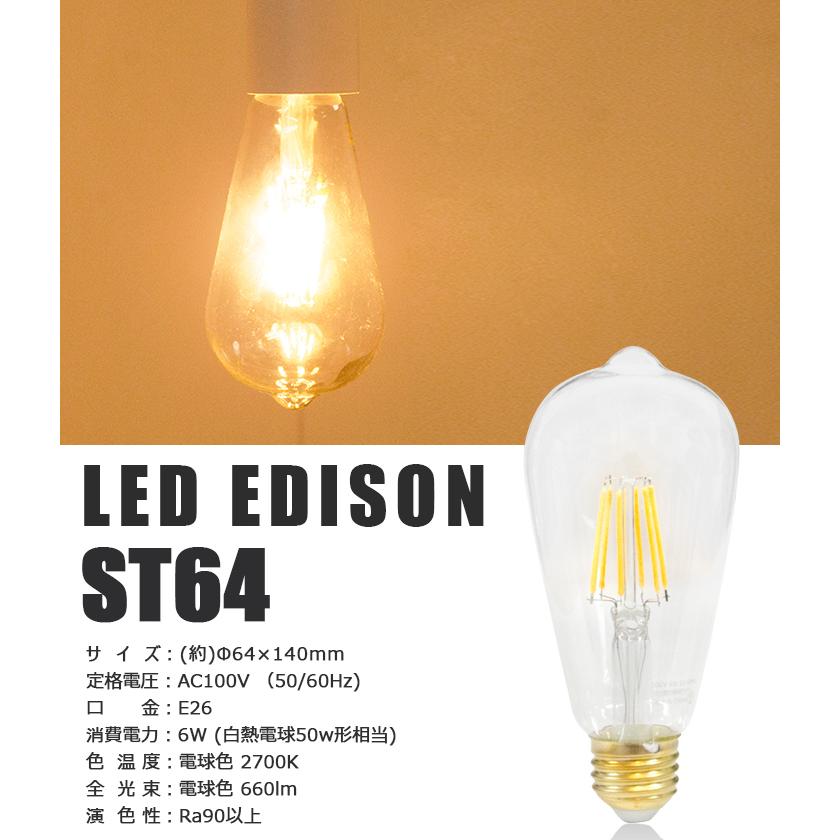 5個セット LEDフィラメント電球 e26 LED電球 E26 50W相当 フィラメント