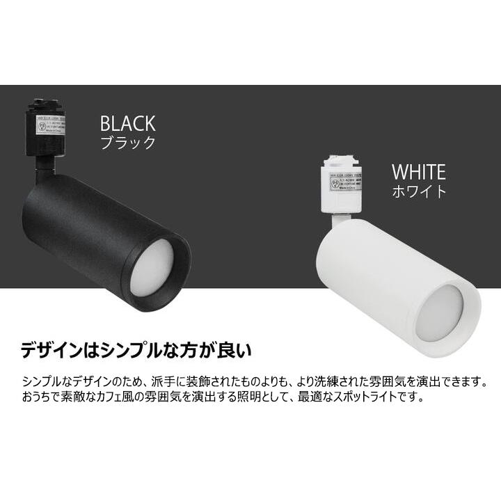 ダクトレール用 スポットライト E11 照明器具 配線ダクトレール