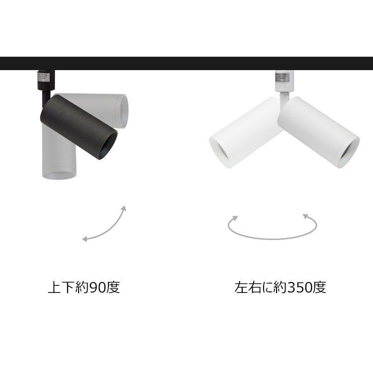 4個セット LED電球付き 配線ダクトレール用 スポットライト E11 LED