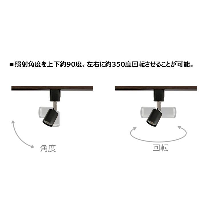 ダクトレール用 スポットライト E11 配線ダクトレール用 口金 照明